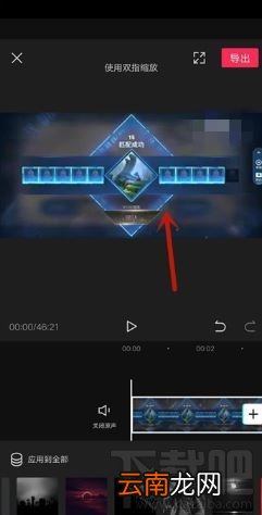 剪映如何添加背景样式？剪映加背景样式技巧