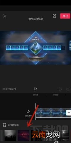 剪映如何添加背景样式？剪映加背景样式技巧
