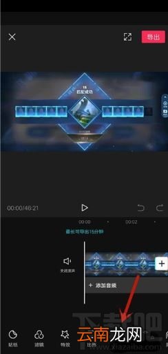 剪映如何添加背景样式？剪映加背景样式技巧