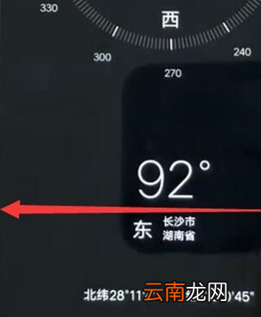 vivoy81s中将水平仪打开的具体操作方法