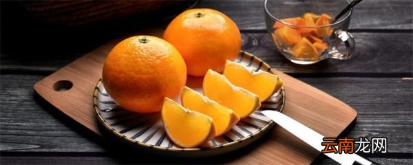 桔子放久了有酒味还能吃吗 桔子有酒味还可以吃吗
