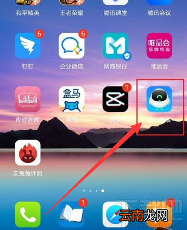 菜鸟裹裹如何切换账号？菜鸟裹裹切换账号登录教程