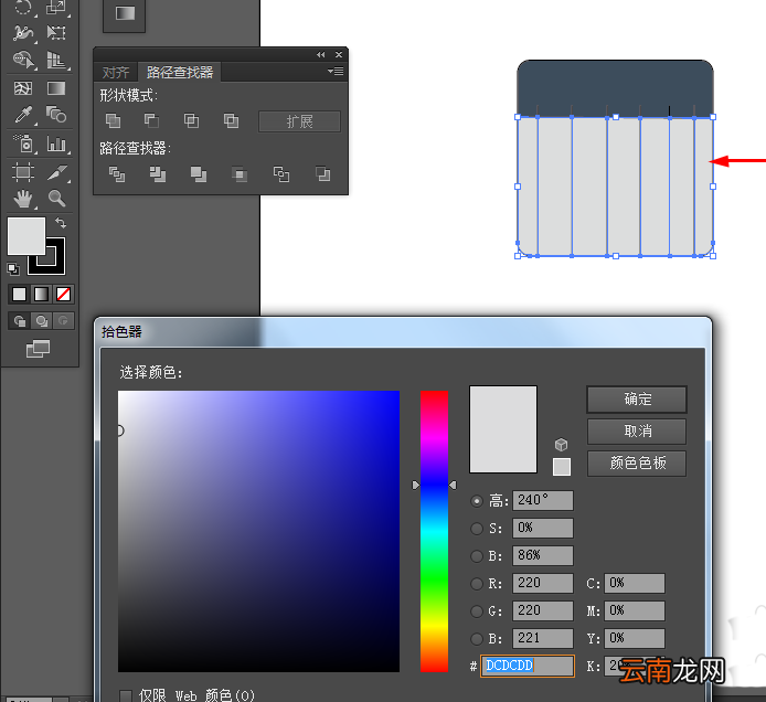Ai制作钢琴图标的图文操作过程