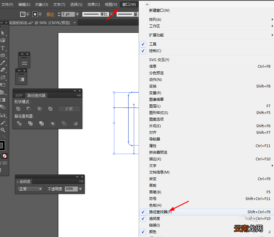 Ai制作钢琴图标的图文操作过程