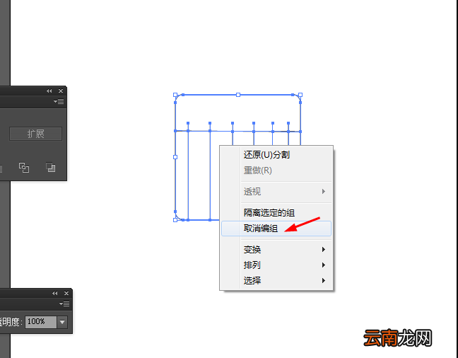 Ai制作钢琴图标的图文操作过程