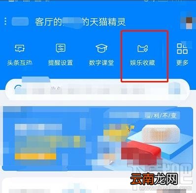 天猫精灵能播放付费音乐吗？天猫精灵播放已付费音乐问题的介绍