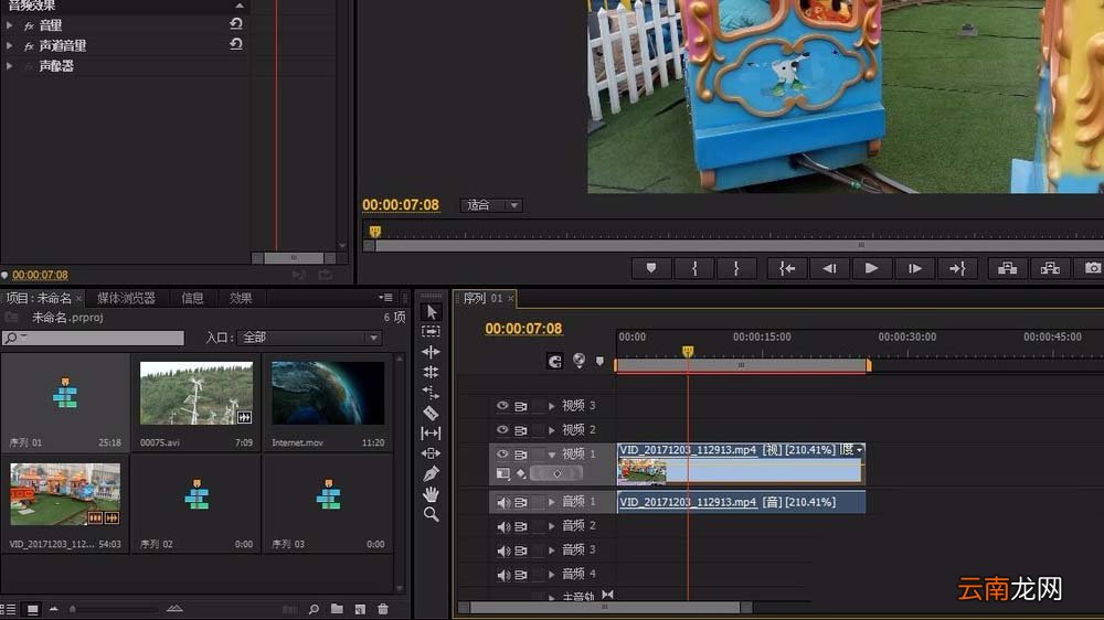 premiere打开或关闭序列的操作技巧
