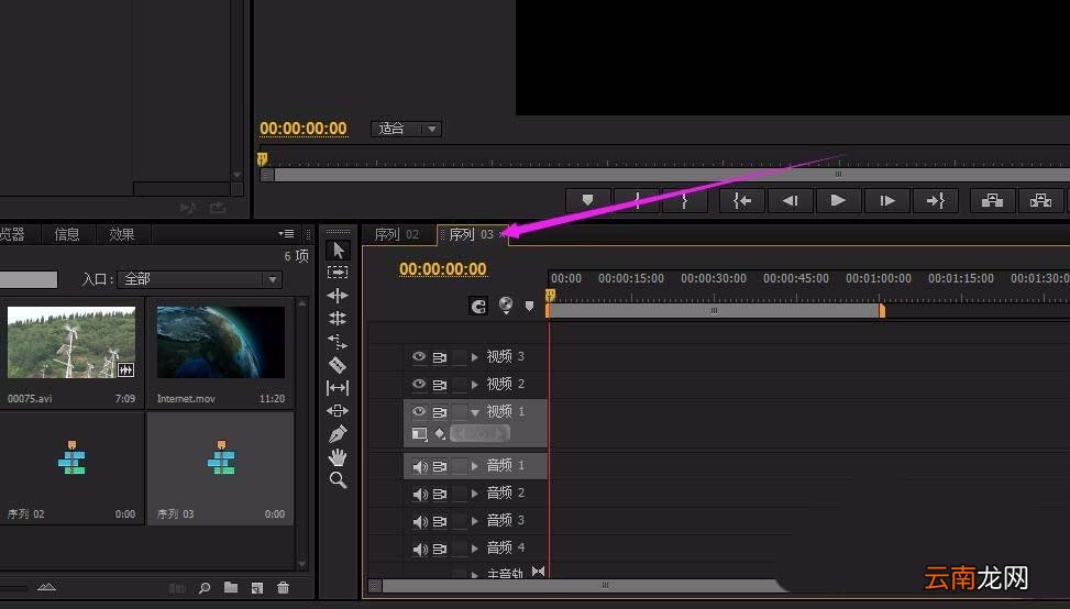 premiere打开或关闭序列的操作技巧