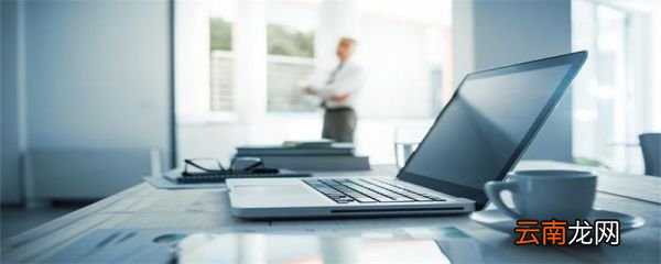笔记本cpu温度 笔记本cpu温度多少正常