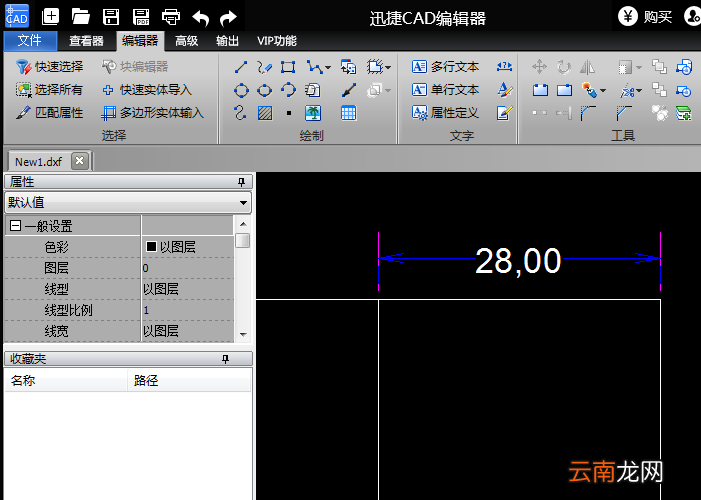 迅捷CAD编辑器对CAD标注样式进行设置的操作步骤