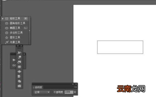 Ai绘制左右滑动开关按钮图标的操作步骤