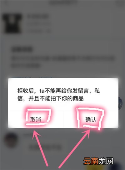 闲鱼聊天记录怎么恢复