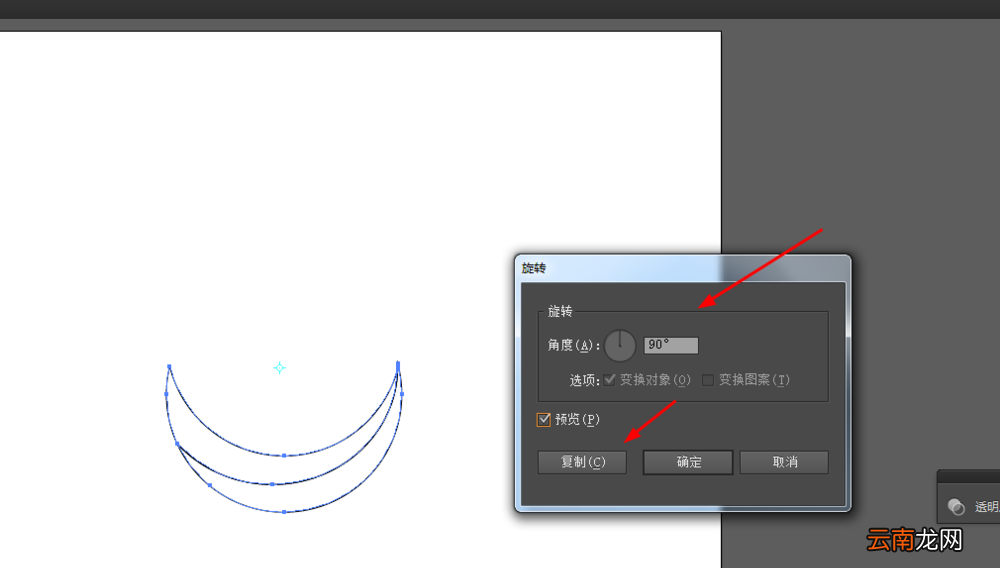 Ai制作彩色彩色圆环图标的操作步骤