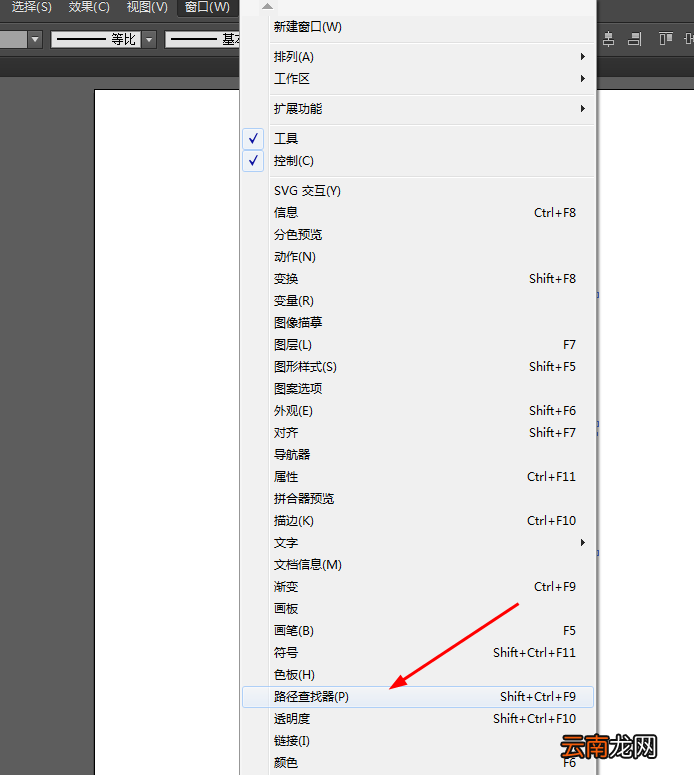 Ai制作彩色彩色圆环图标的操作步骤