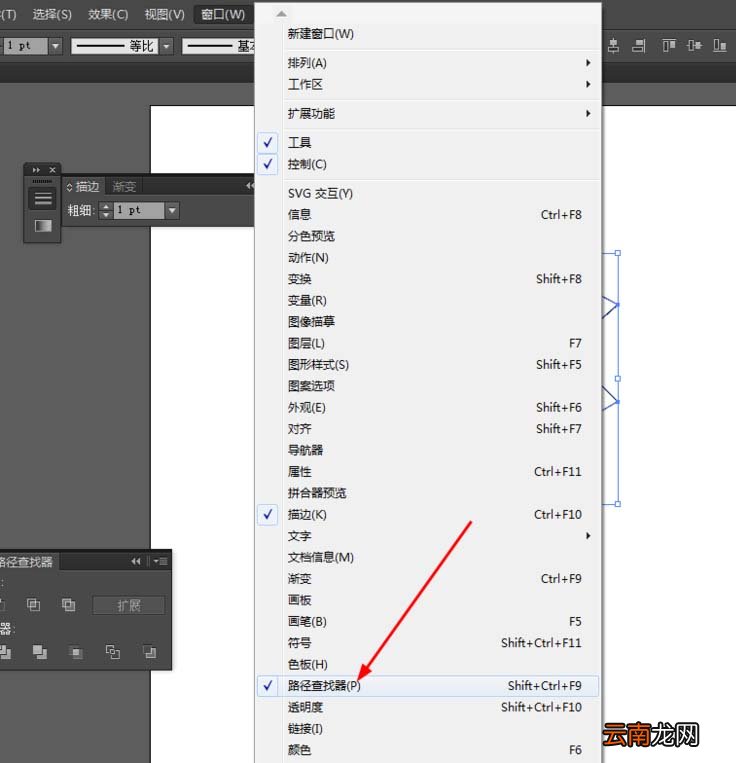 Ai绘制立体盒子图标的操作流程
