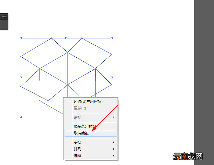 Ai绘制立体盒子图标的操作流程