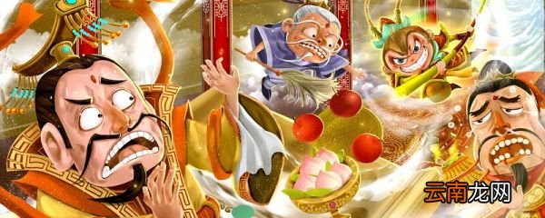 心猿遭火败主人公为什么哭 心猿遭火败中谁哭了