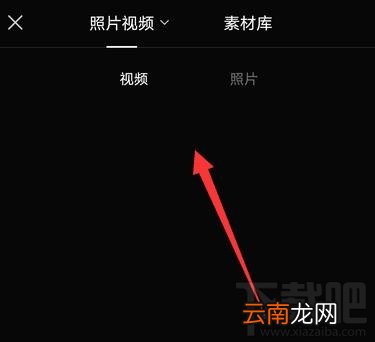 剪映app如何制作滚动字幕? 剪映视频添加滚动字幕的教程