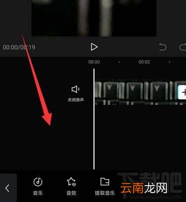 剪映app如何制作滚动字幕? 剪映视频添加滚动字幕的教程