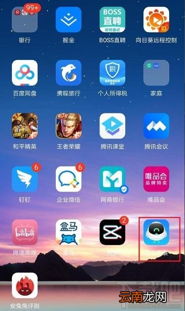 菜鸟裹裹会员怎么开通？菜鸟裹裹购买会员的技巧