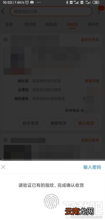 菜鸟裹裹会员怎么开通？菜鸟裹裹购买会员的技巧