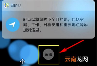 iphone怎么显示airpods电量