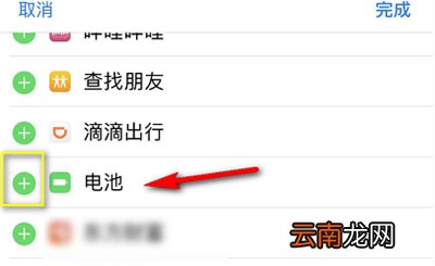 iphone怎么显示airpods电量
