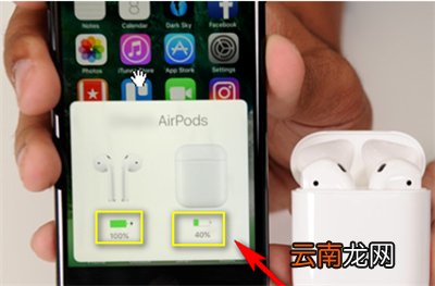 iphone怎么显示airpods电量