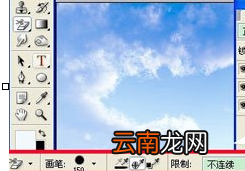 ps中制作蓝天白云具体操作步骤
