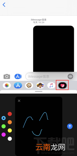 iPhone手机怎么手写表情？iPhone手机手写表情方法