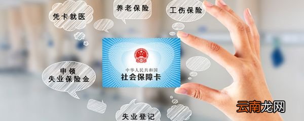 补交养老保险新政策 补交养老保险新政策是