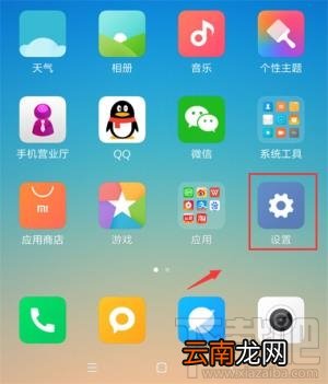小米10怎么设置性能优先？小米10性能优先设置方法