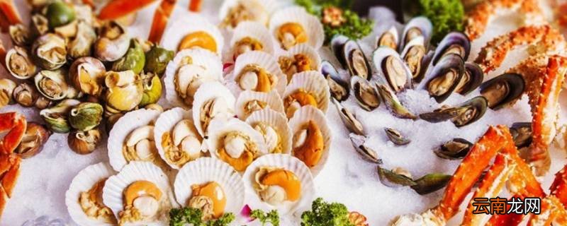 海鲜死了放冷冻还是冷藏