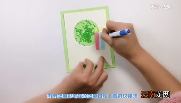好看的可摇晃生日贺卡做法 生日贺卡怎么做好看