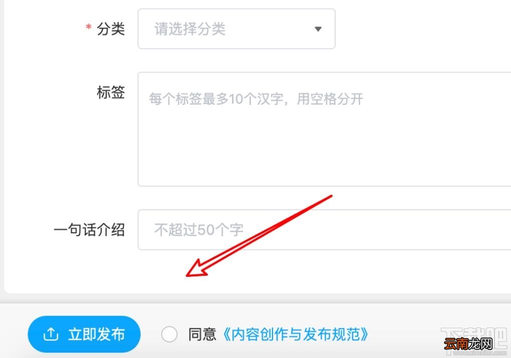 百度网盘怎么售卖有价值的文档? 百度网盘资源售卖的技巧