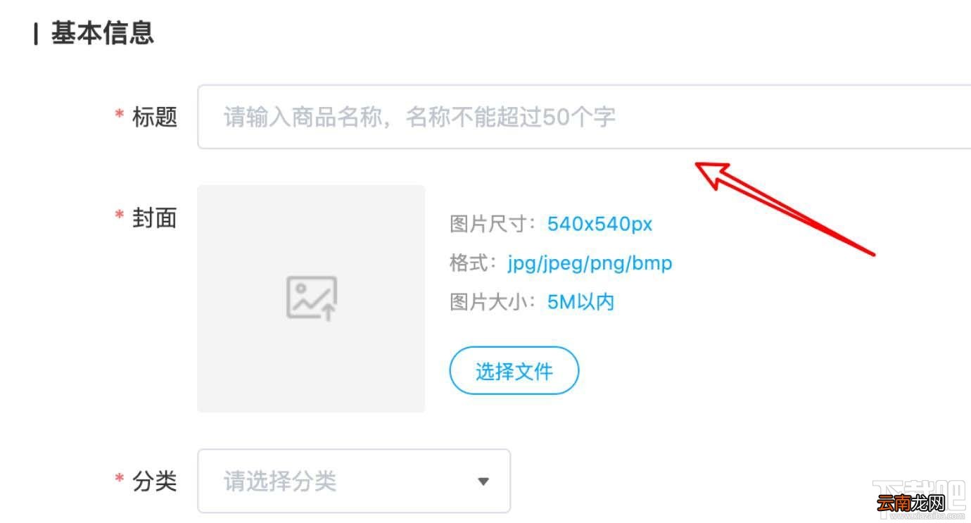 百度网盘怎么售卖有价值的文档? 百度网盘资源售卖的技巧