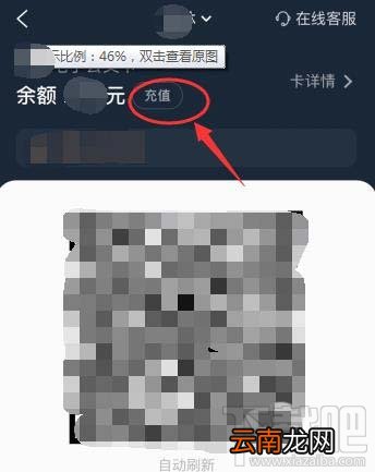美团APP电子公交卡怎么乘坐公交车？
