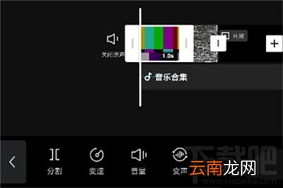 剪映app变声器怎么用？剪映app变声器使用教程