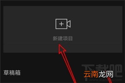 剪映app变声器怎么用？剪映app变声器使用教程