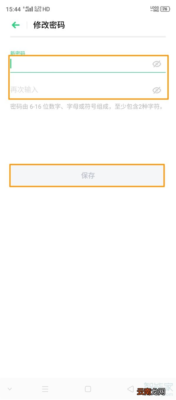 opporenoace帐户密码如何找回