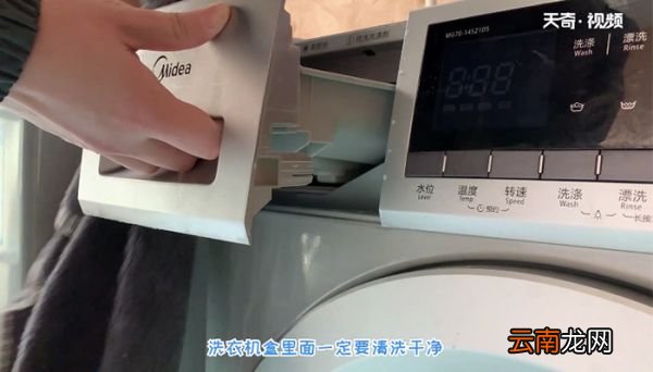 清洗洗衣机的方法妙招 洗衣机怎么清洗