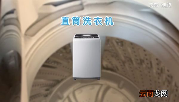 清洗洗衣机的方法妙招 洗衣机怎么清洗