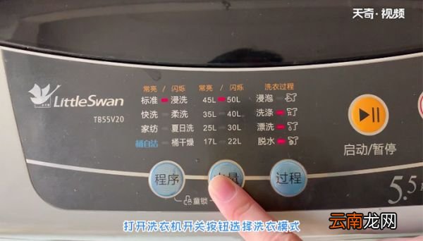 清洗洗衣机的方法妙招 洗衣机怎么清洗