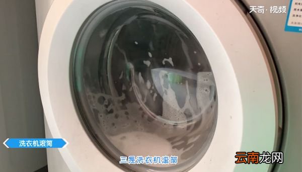 清洗洗衣机的方法妙招 洗衣机怎么清洗