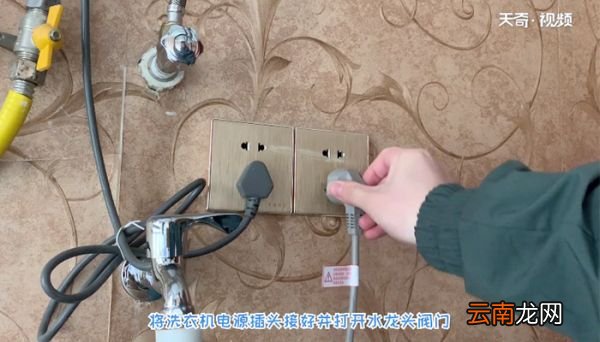 清洗洗衣机的方法妙招 洗衣机怎么清洗