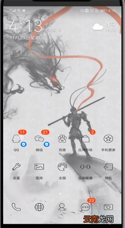 qq礼物隐藏了怎么恢复