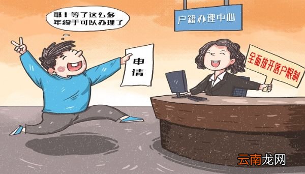 2019外地人在重庆买房条件非重庆户籍买房条件