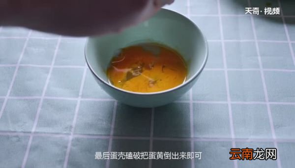 蛋清分离小妙招 蛋清蛋黄怎么分离