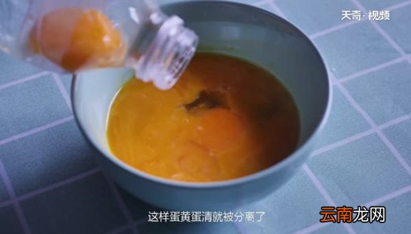 蛋清分离小妙招 蛋清蛋黄怎么分离