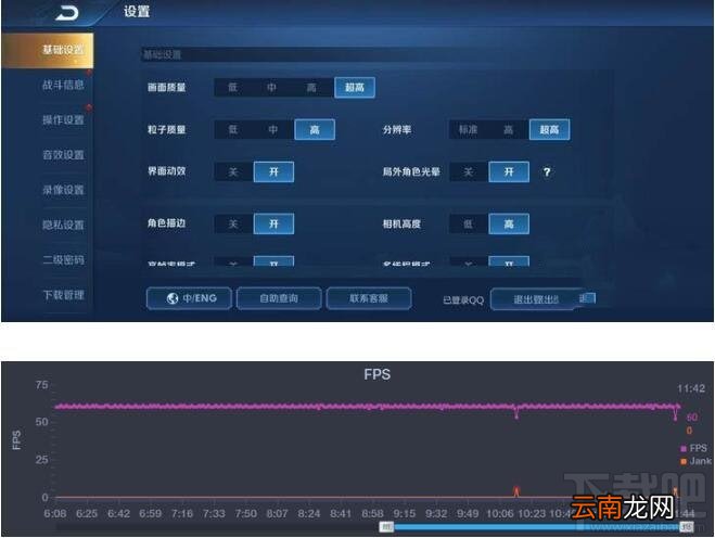 OPPOFindX2性能怎么样？OPPOFindX2性能评测分析